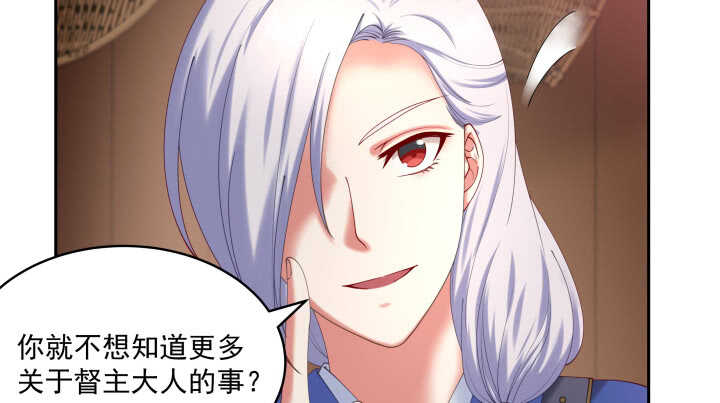 46话 你不想了解他么？(1/3)-第46话