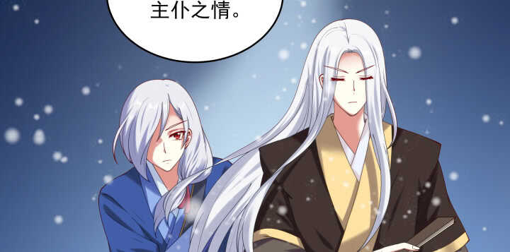 46话 你不想了解他么？(1/3)-第46话