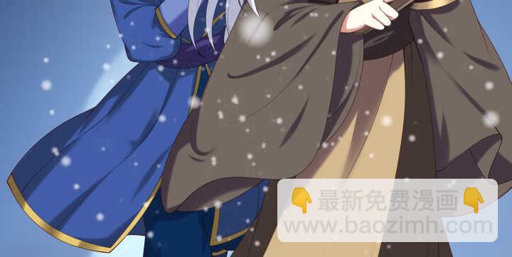 46话 你不想了解他么？(1/3)-第46话