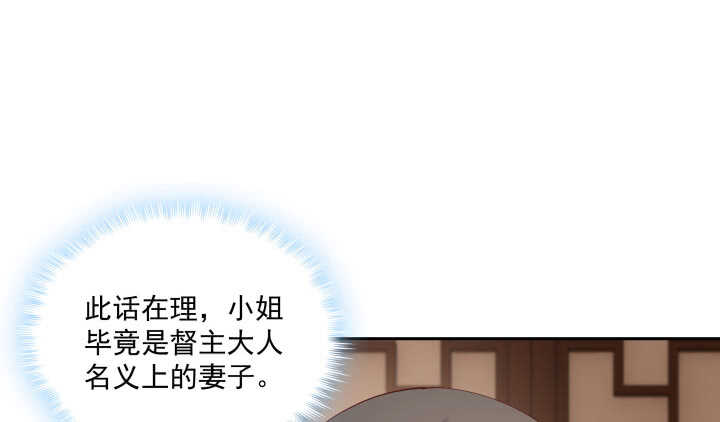 46话 你不想了解他么？(1/3)-第46话