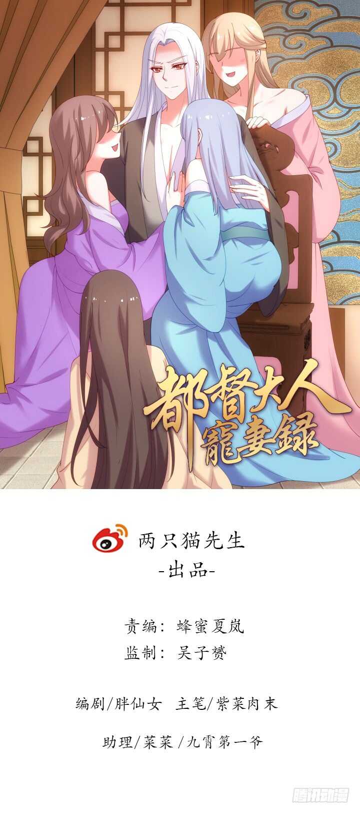 48话 想满足他可不简单~(1/2)-第48话