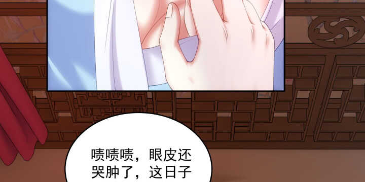 48话 想满足他可不简单~(1/2)-第48话