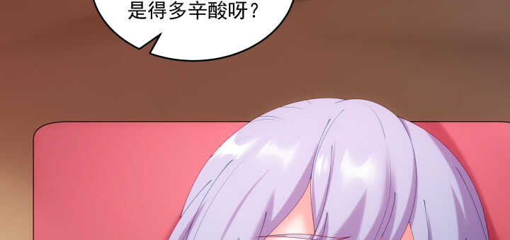 48话 想满足他可不简单~(1/2)-第48话