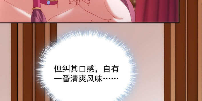 48话 想满足他可不简单~(1/2)-第48话