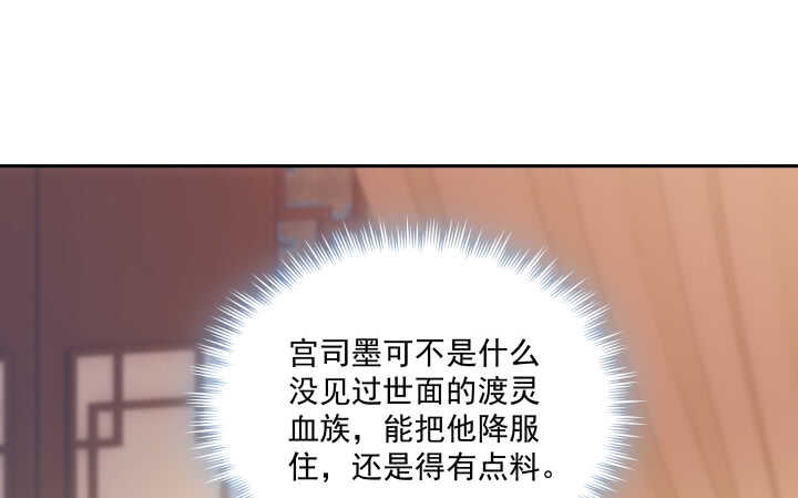 48话 想满足他可不简单~(1/2)-第48话