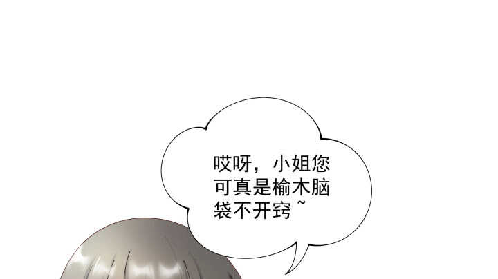 50话 喜欢重口味的都督大人(1/2)-第50话