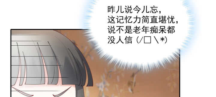 50话 喜欢重口味的都督大人(1/2)-第50话