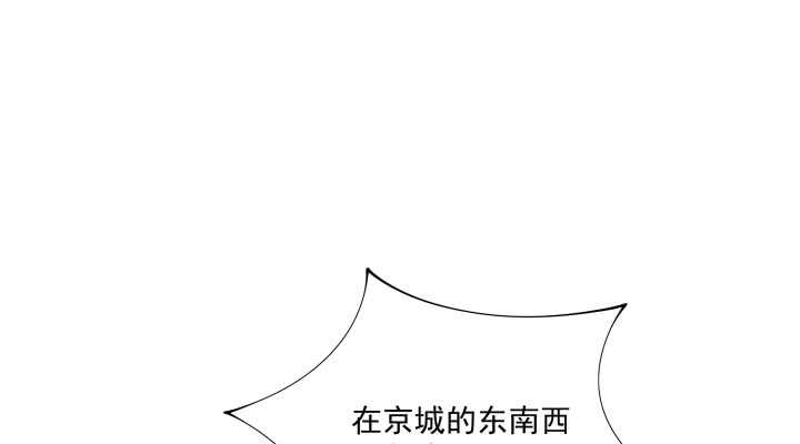 50话 喜欢重口味的都督大人(1/2)-第50话