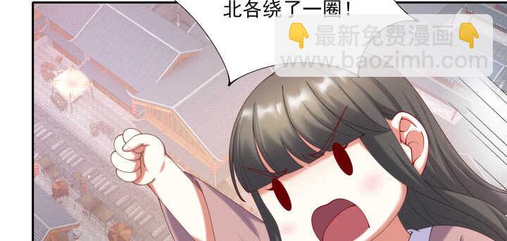 50话 喜欢重口味的都督大人(1/2)-第50话