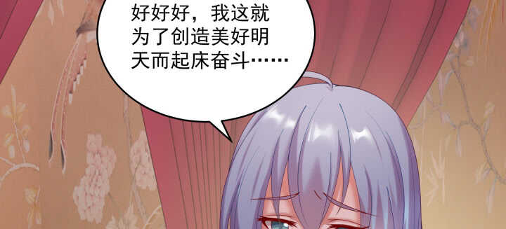 50话 喜欢重口味的都督大人(1/2)-第50话
