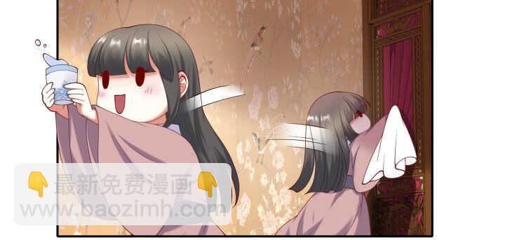 50话 喜欢重口味的都督大人(1/2)-第50话