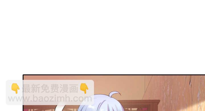 50话 喜欢重口味的都督大人(1/2)-第50话