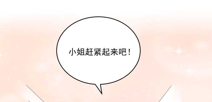 50话 喜欢重口味的都督大人(1/2)-第50话