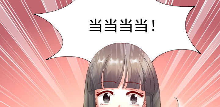 50话 喜欢重口味的都督大人(1/2)-第50话