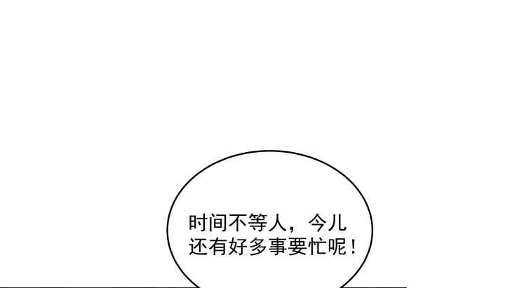 50话 喜欢重口味的都督大人(1/2)-第50话