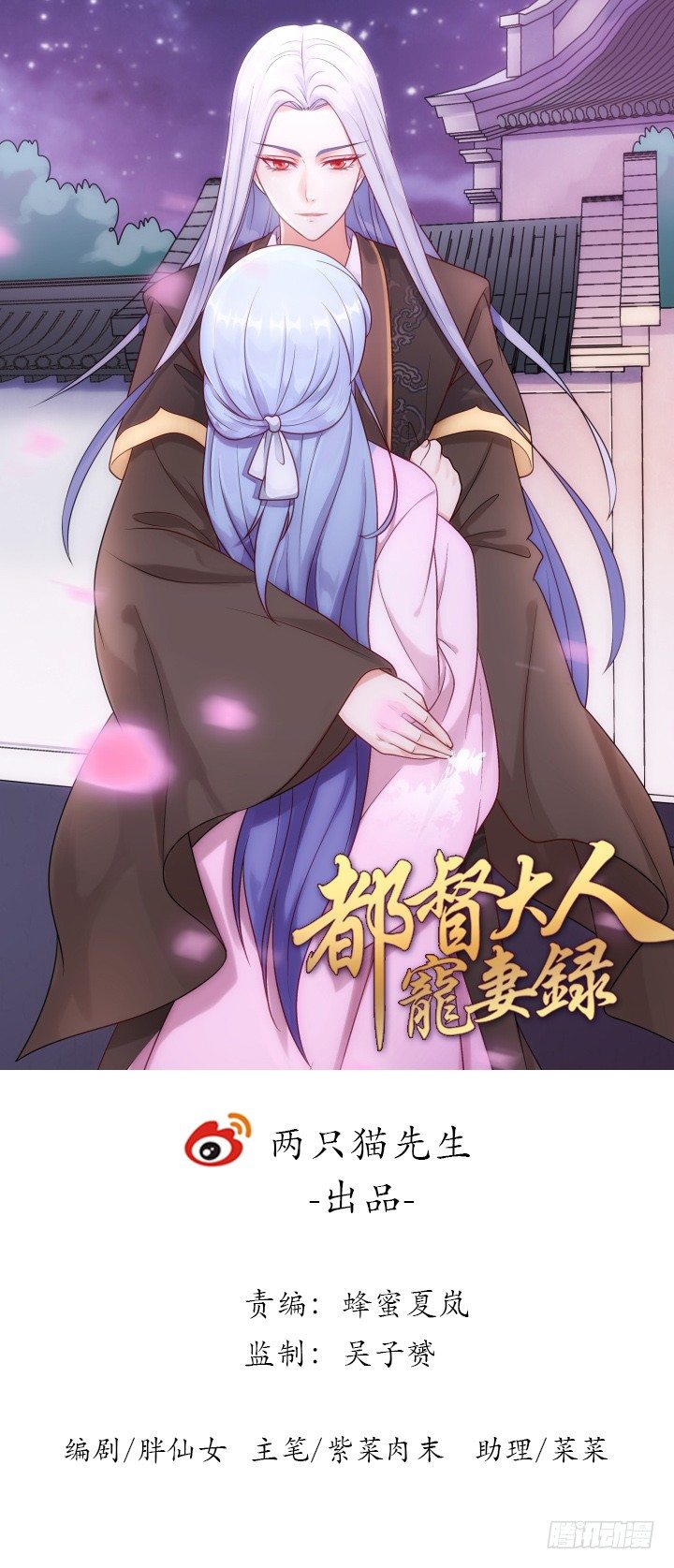6话 你长得真好看~(1/4)-第6话