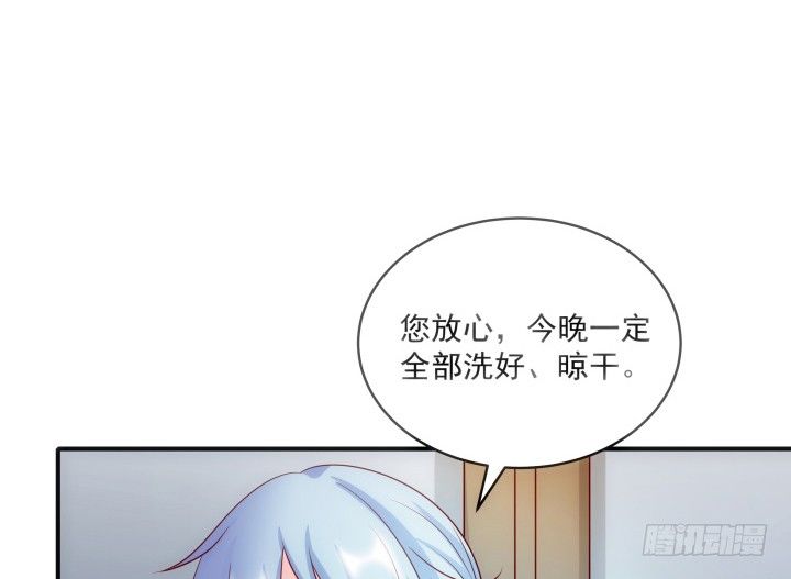 6话 你长得真好看~(1/4)-第6话