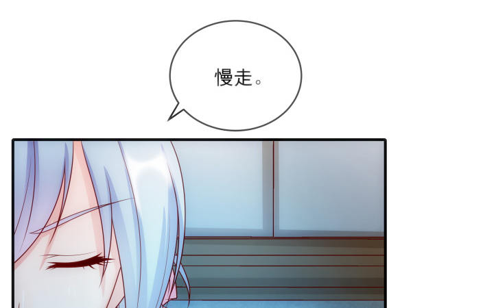 6话 你长得真好看~(1/4)-第6话