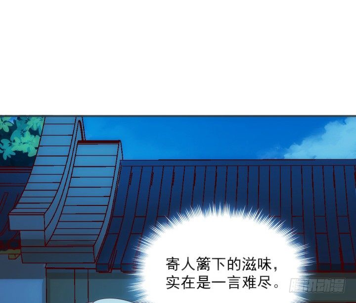 6话 你长得真好看~(1/4)-第6话
