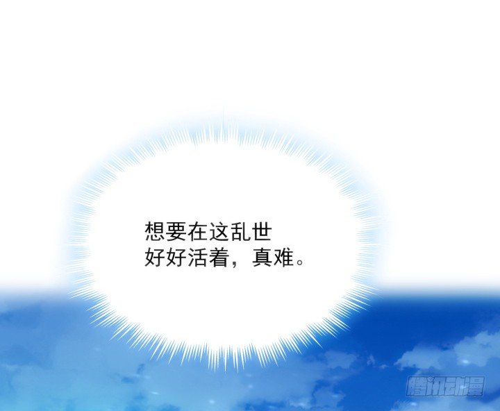 6话 你长得真好看~(1/4)-第6话