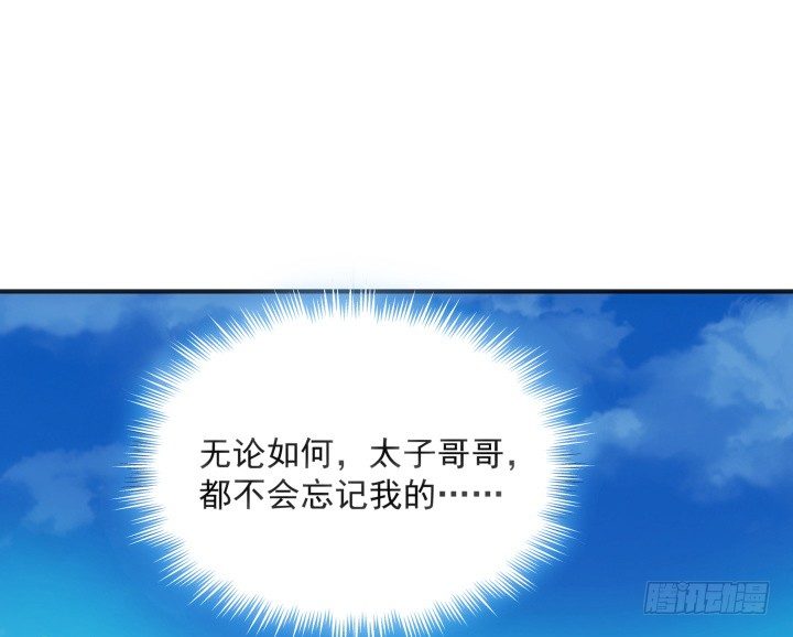 6话 你长得真好看~(1/4)-第6话