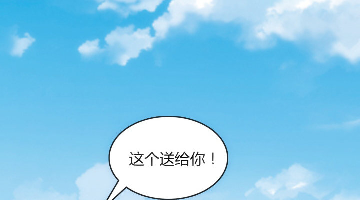6话 你长得真好看~(1/4)-第6话