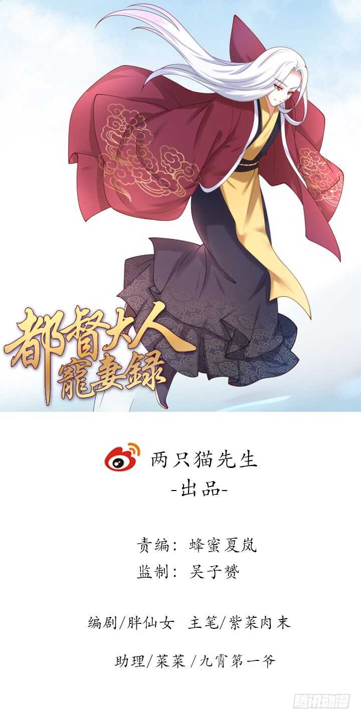 52话 你倒挺会享受(1/3)-第52话