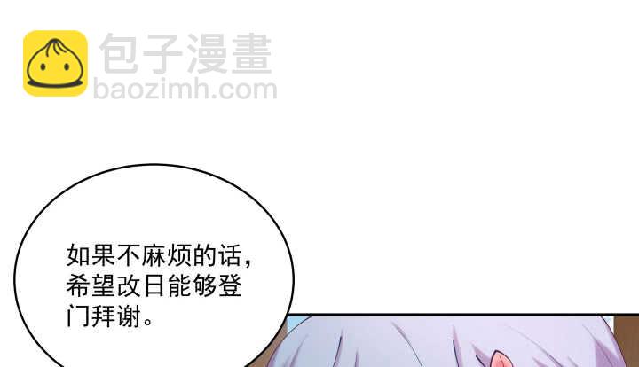 52话 你倒挺会享受(1/3)-第52话