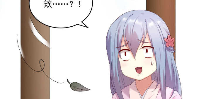 52话 你倒挺会享受(1/3)-第52话