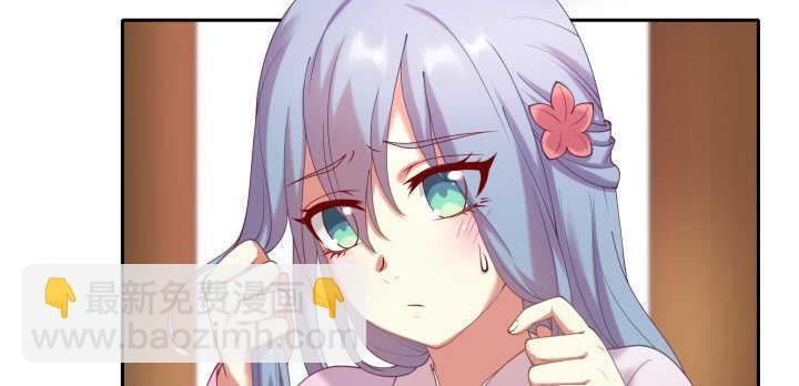 52话 你倒挺会享受(1/3)-第52话