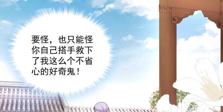 52话 你倒挺会享受(1/3)-第52话