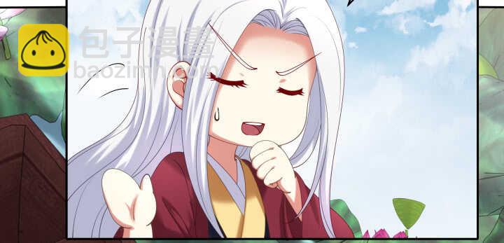 54话 调情懂不懂？(1/3)-第54话
