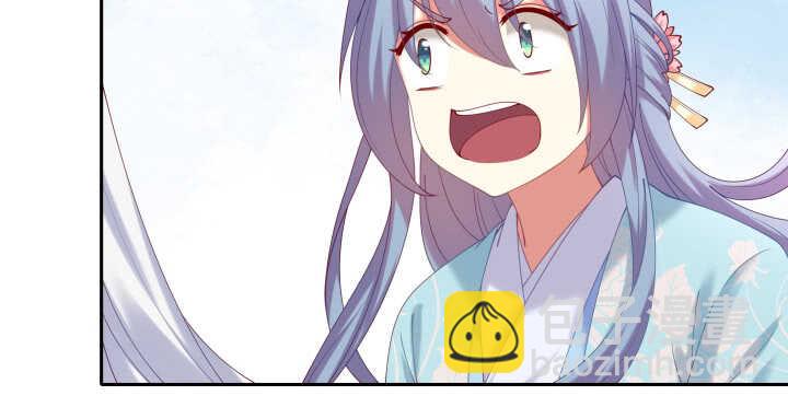 54话 调情懂不懂？(1/3)-第54话