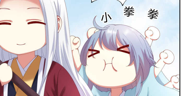 54话 调情懂不懂？(1/3)-第54话