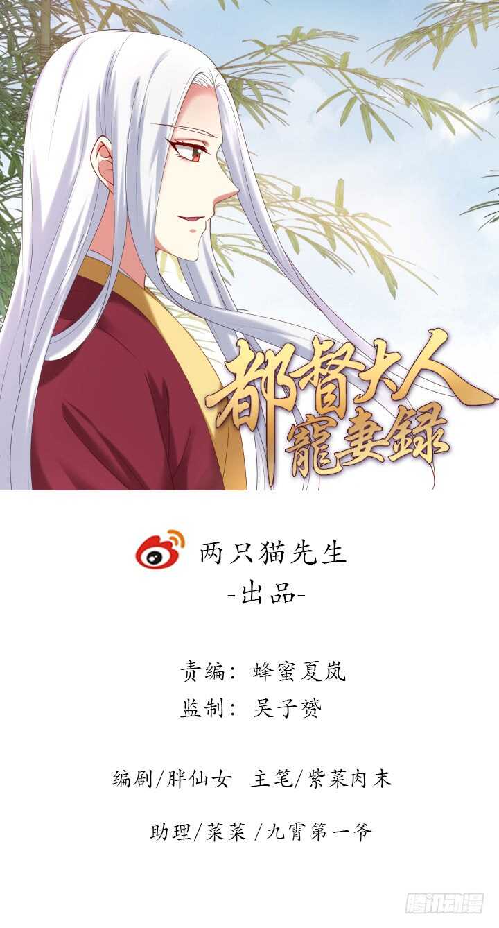 56话 要不要一起泡温泉？(1/3)-第56话