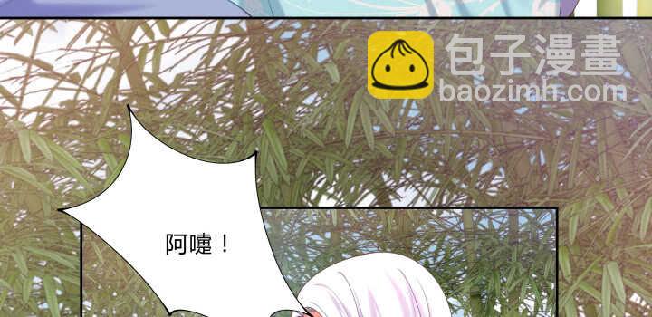 56话 要不要一起泡温泉？(1/3)-第56话