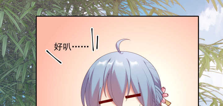 56话 要不要一起泡温泉？(1/3)-第56话