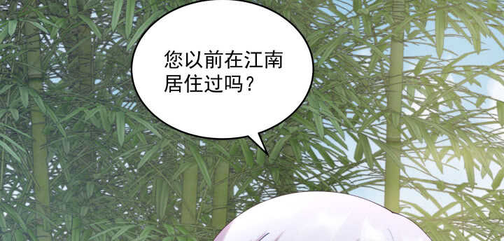 56话 要不要一起泡温泉？(1/3)-第56话