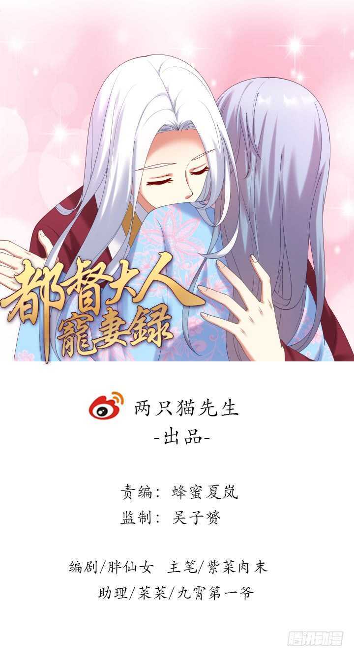 58话 第一次吻我(1/2)-第58话