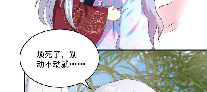 58话 第一次吻我(1/2)-第58话