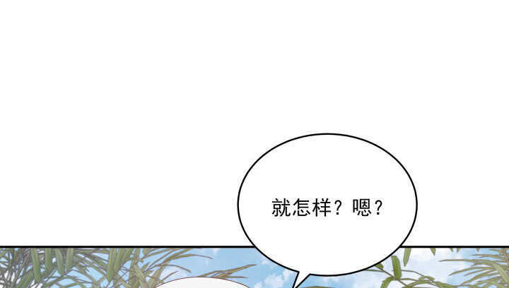 58话 第一次吻我(1/2)-第58话