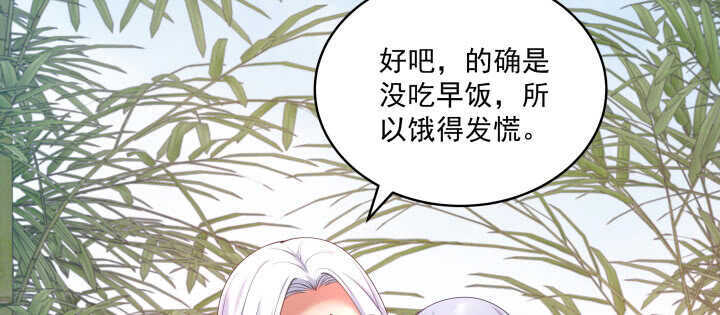 58话 第一次吻我(1/2)-第58话