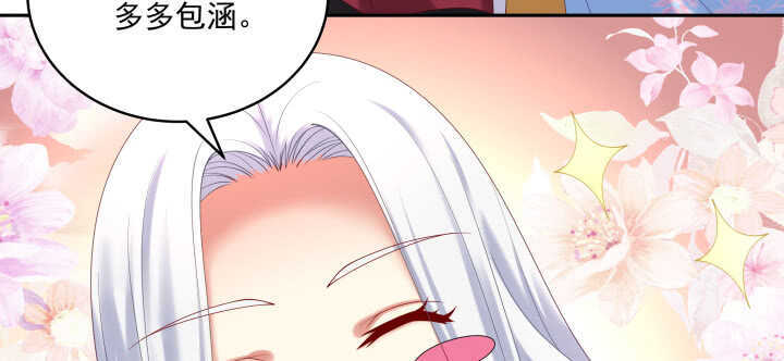 58话 第一次吻我(1/2)-第58话