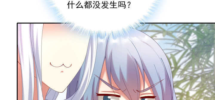 58话 第一次吻我(1/2)-第58话