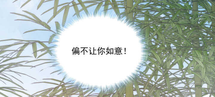 58话 第一次吻我(1/2)-第58话