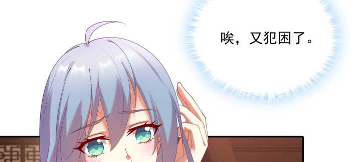 60话 乖乖等我呦~(1/2)-第60话