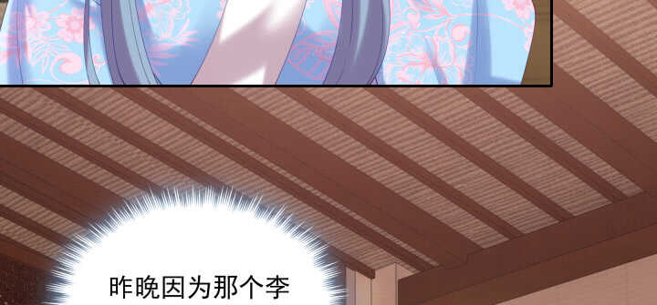 60话 乖乖等我呦~(1/2)-第60话