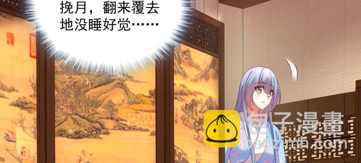 60话 乖乖等我呦~(1/2)-第60话