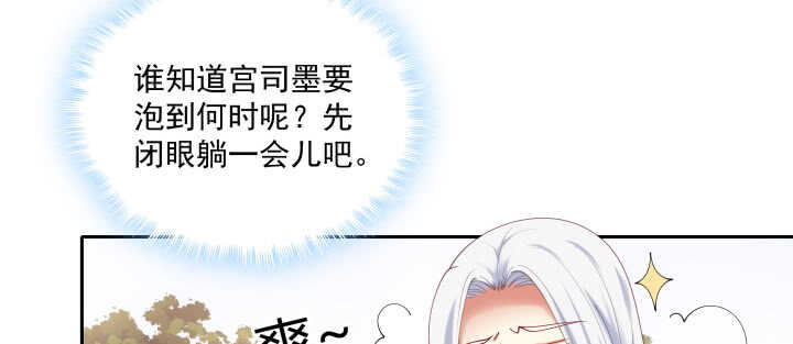 60话 乖乖等我呦~(1/2)-第60话