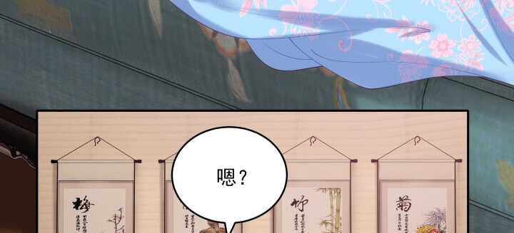 60话 乖乖等我呦~(1/2)-第60话